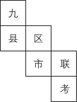 试题资源网 https://stzy.com