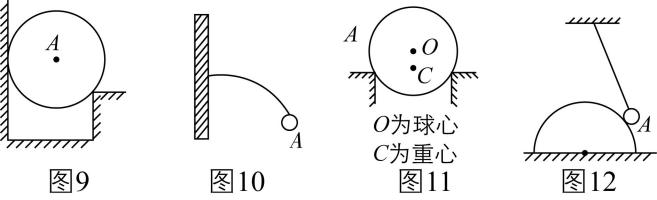 试题资源网 https://stzy.com